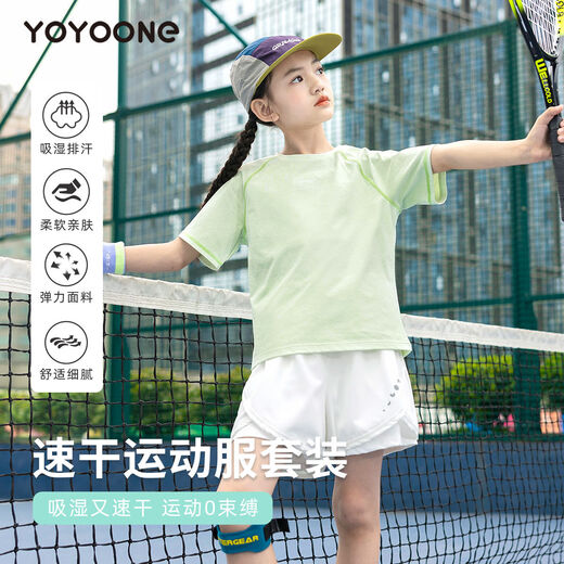 优优1点（Yoyo one）儿童网球服夏季速干衣短袖2025新款女童运动套装羽毛球训练服透气 9852短袖+18410紫色 150