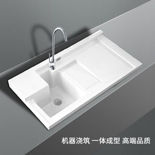 Jomoo 2025 Nouveau bassin de lavage de balcon bassin intégré avec planche à lavage Counter Basin Quartz coin de pierre d'angle de coupe Costume Custom Washing 20-13565 Coin de coupe 3438-gauche et les bassins gauche et droit peuvent être sélectionnés