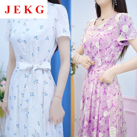JEKG FRINDE NEUES Kleid für Frauen 2025 High-End Small Duftstil Celebrity Slim Fit und Fleischabdeckung Fleisch, um einen schlanken A-Line-Rock für Frauen 9215-Green XL zu machen [vorgeschlagen 110-125jin [Jin gleich 0,5 kg]]