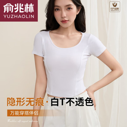 俞兆林（YUZHAOLIN）品牌抹胸无肩带内衣女防滑隐形无痕夏季薄款凉感裹胸防走光文胸罩 气质黑 S (32/70ABC)