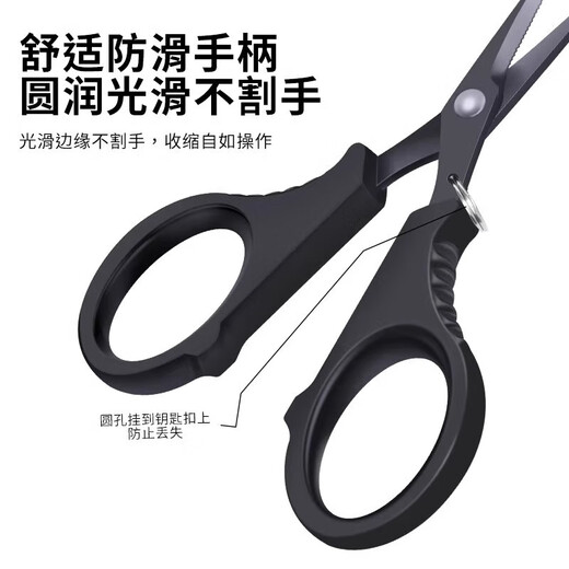 Titanium-plated manual scissors, PE line, lead-covered fishing line, strong horse sharpness, stainless steel lure small scissors, multi-functional fishing line scissors - titanium-plated black scissors - 1 pair
