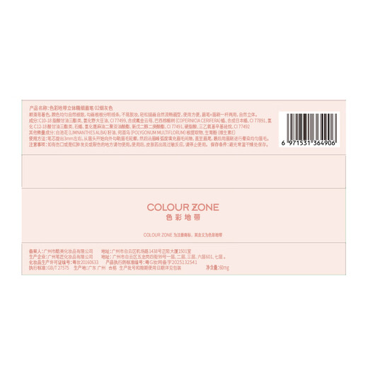 COLOUR ZONE Color Zone Ultra-fine Triangular Eyebrow Pencil Waterproof, Sweatproof and Non-fading Wild Eyebrow Powder Eyeliner Smoke Gray Christmas Gift for Girlfriend