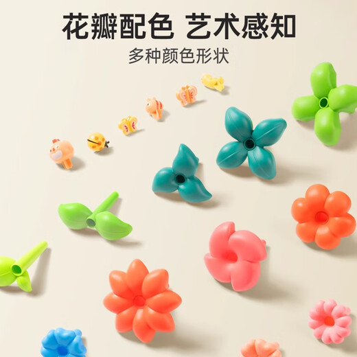 奕思瑞插花积木花园玩具儿童1-3岁diy拼装大颗粒塑料生日六一儿童节礼物