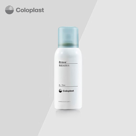 Kanglebao Brava12010 Viskose Entfernung Spray Medizinische Ostomie -Taschen -Chassis Viskose Entfernungspapier Hautschutzmittel [große Kapazität 75 ml] 12012 Viskose Entfernungspray
