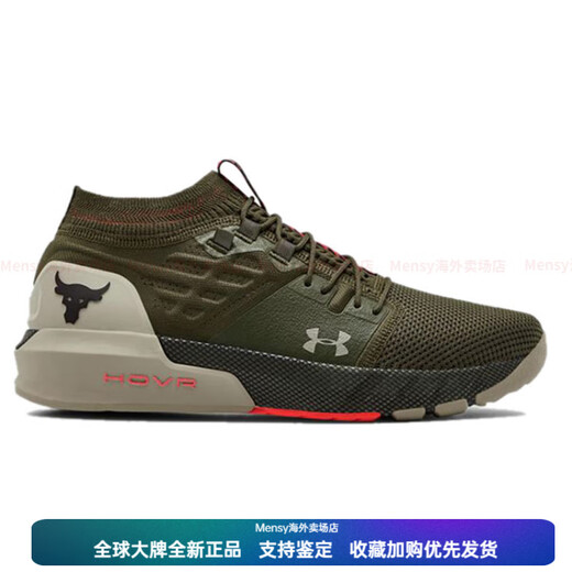 Under ArmorProject Rock 2 Guardian Green, Woven Training Shoes Low Top Green New Year Gift 40