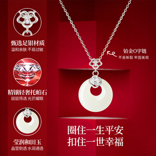 LAOLATU PT999 platinum four-leaf clover safety buckle necklace for women platinum clavicle chain Chinese Valentine's Day gift for girlfriend and wife pt999 platinum O-shaped chain + Hetian jade pendant