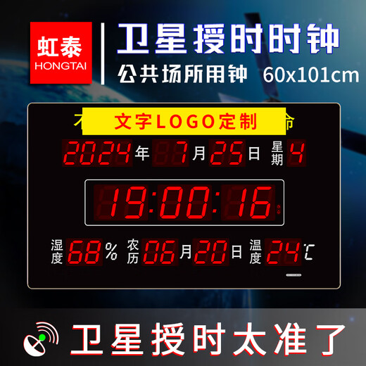 Hotai Luminal Electronic Corloge Perpetual Calendar Office European Watch Satellite Timer Automatic Synchronisation 4885SM 4G + SATELLITE TIMER Edition-60x101 N'oubliez pas l'intention d'origine l'intention d'origine