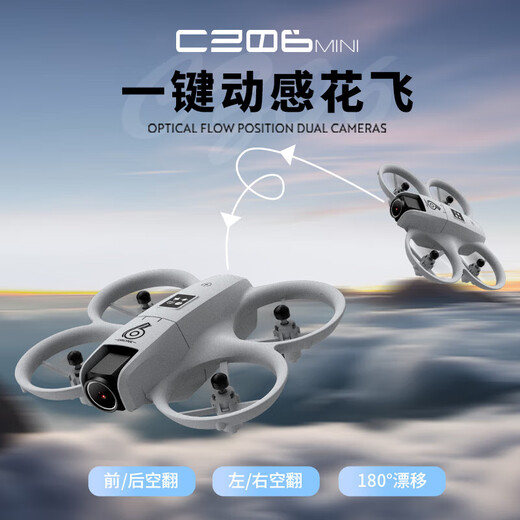 六一儿童节礼物2025年新款学生无人机高清航拍小学生小型遥控飞机儿童男孩生日礼物耐摔竞赛Neo 6k单摄-定高+特技-避障-保护架 3电池+免费试玩+礼盒装