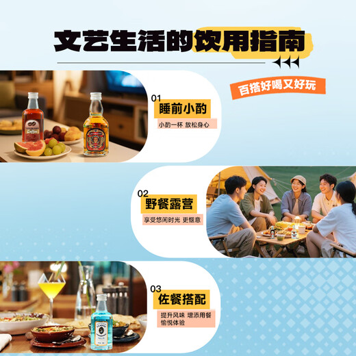 路易布兰登（LOUIS BRANDON）洋酒威士忌伏特加朗姆金酒基酒50ml6支便利店中秋调酒套装小酒版