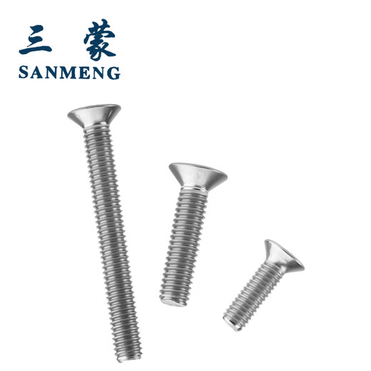Sanmeng 304 stainless steel cross countersunk head machine screws switch socket screws GB819 M5 *12 (20 pieces/bag)