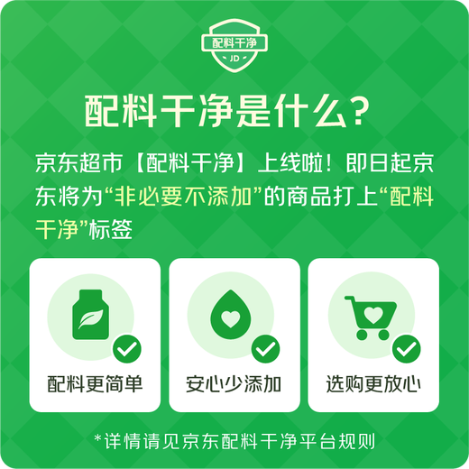 神丹特大松花皮蛋12枚840g  家庭装  无铅工艺鸭皮蛋