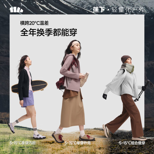 Beneunder jacket women's hydrogen velvet three-in-one high-warm weatherproof warm soft shell outdoor ST017 pebble gray XL