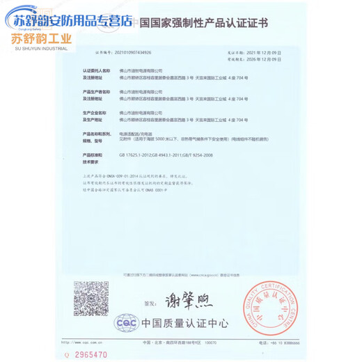 220V to 5V9V12V400/500/700MA/1A isolation switching power supply module AC-DC step-down module 220V to 12V500MA