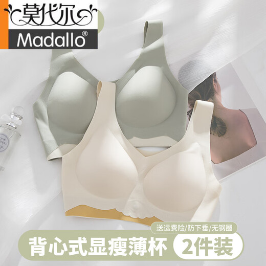 Sous-vêtements sans trace d'été modaux pour les femmes sans anneaux en acier, grands seins, petits seins, style gilet de sport rassemblé, soutien-gorge mince, brun clair, simple pièce S [70 / 32ABC]