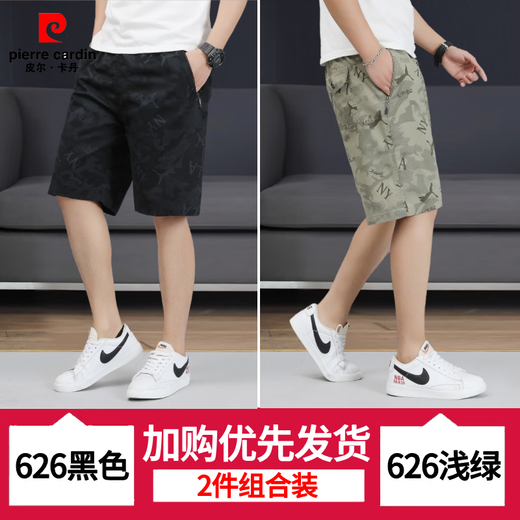 Pier Cardin Summer Printed Fünf-Punkte-Hosen regulärer Männer mit reinem Baumwollstrand mit mittlerer Hose gelegentlich und komfortabler Tarntrend kurz 6626-Militär-Grün + Schwarz und Blue-L empfohlen 90-110jin [Jin gleich 0,5 kg]/28-29 Größen Größen