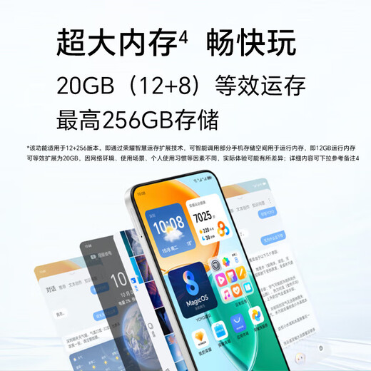 Honor Play9T, 15% national subsidy, new 5G full network mobile phone, 6000mAh large battery, waterproof and drop-resistant, dual loudspeaker, large volume, AI smartphone, turquoise green, 8GB+256GB, official standard configuration