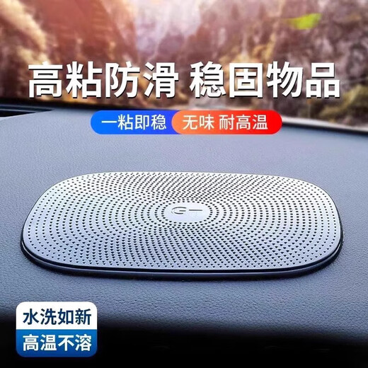 车载防滑垫车用汽车摆件置物垫车内中控仪表台手机饰品固定耐高温 1片装【强粘性】小号椭圆形15cm