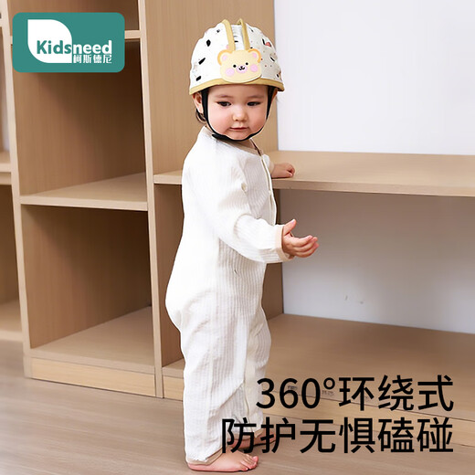 柯斯德尼（kidsneed）婴儿头盔防摔护头神器透气零压感儿童防摔帽宝宝学步走路防撞头盔