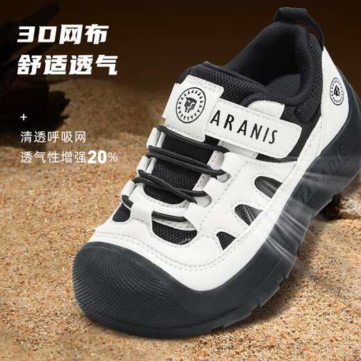 泰兰尼斯童鞋秋季儿童防滑男童运动鞋耐磨女童户外徒步鞋白/黑28