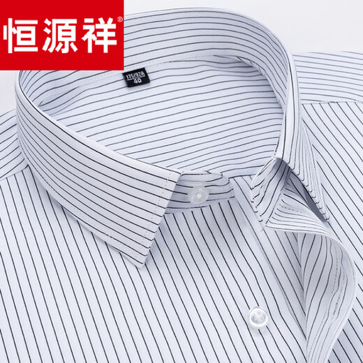 恒源祥衬衫男长袖纯棉2025春秋免烫商务正装宽松真口袋衬衣爸爸装 6623 40