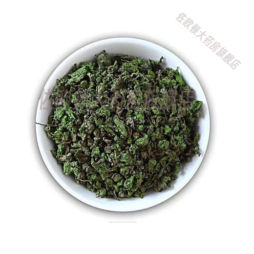 同仁堂（TRT）青钱柳旗舰旗舰店【植物之王】江西修水产地原生态青钱柳茶旗舰店 1罐1m·g青钱柳500····克 活动中+抢购
