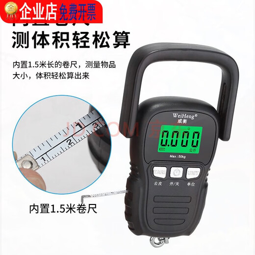 手提秤电子秤便携式大款手柄带卷尺家用高精度手称弹簧秤鱼称 黑色  大手柄 带1.5米卷      0