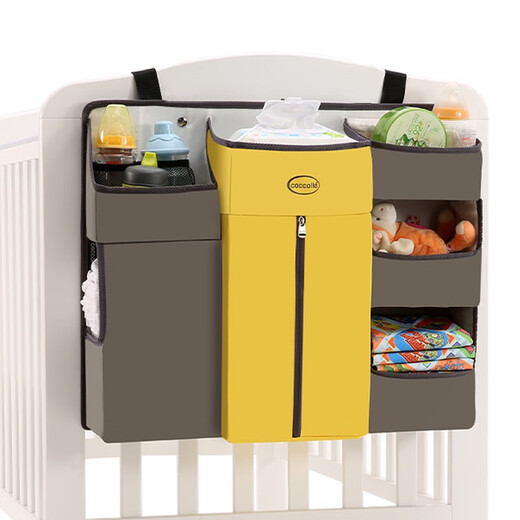 coccolle婴儿床挂收纳袋床头挂袋床边挂篮置物架尿布台围栏收纳盒 03款-黄色+挂钩