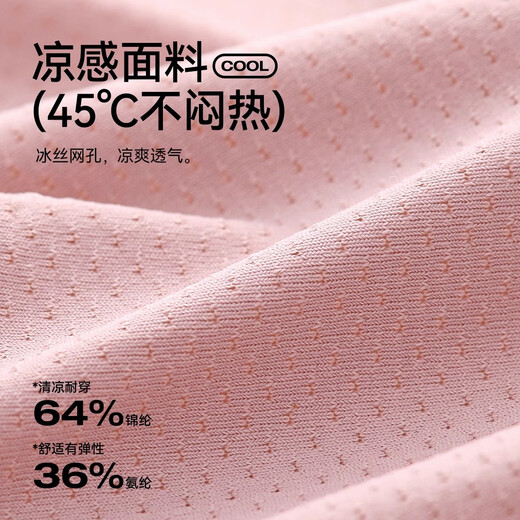 俞兆林妈妈内衣女夏季薄款无钢圈前扣中老年人冰丝凉感背心式文胸罩