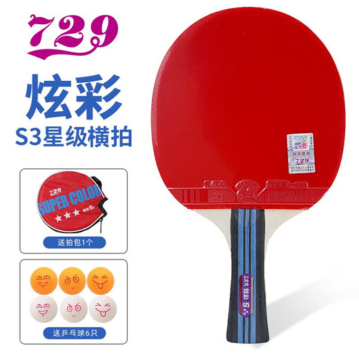729 table tennis racket, colorful 345 stars, double-sided reverse glue, horizontal shot, straight shot, children's beginner training, single shot, three-star, 5-star, horizontal shot, colorful s three-star long handle) single free