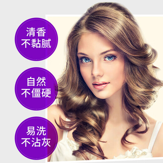 TIGI Elastic Curly Hair Baby Egg Moisturizing Anti-frizz Protector Long-lasting Styling Essence Bed Head Fluffy Queen Spray 300ml*2+ Air Cushion Comb