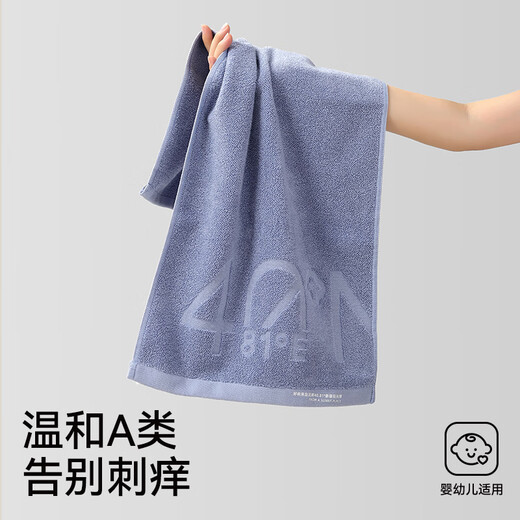 Jieliya pure cotton towel for men Xinjiang cotton pure cotton 100% face wash towel for bathing household use light blue + purple two-piece