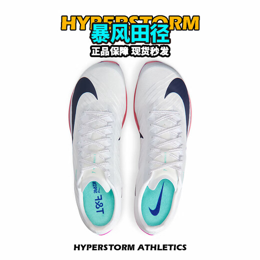 Nike Track and Field Elite 2025 new color matching Nike Maxfly 2 Nike men's and women's professional air cushion sprint spikes FD8395-100/Maxfly 2nd generation 42