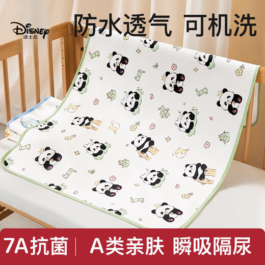 
Disney baby urine sediment pad large size waterproof and washable cotton breathable children's whole bed wet bed sheet care diaper pad (7A) Cute Panda 50x70cm