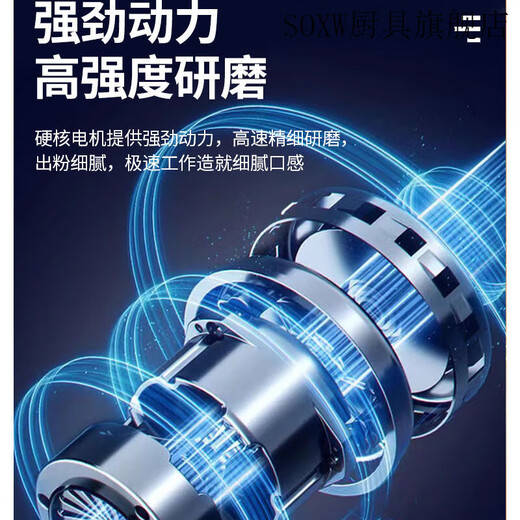 SOXW German stainless steel household fine broken wall crushing Chinese medicine corn bean flour electric grinder medicinal pepper powder 500ml luxury version high power *B (3 sets of knives + brush) British Seiko pure copper motor five-year warranty