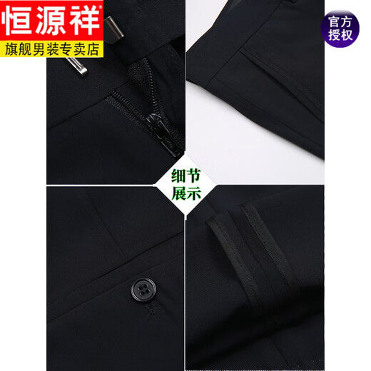 恒源祥高端桑蚕丝休闲西裤2025夏季薄款免烫抗皱宽松高腰深档爸爸休闲裤 9901#藏蓝色夏季薄-款 垂顺桑蚕 29 2尺2腰围
