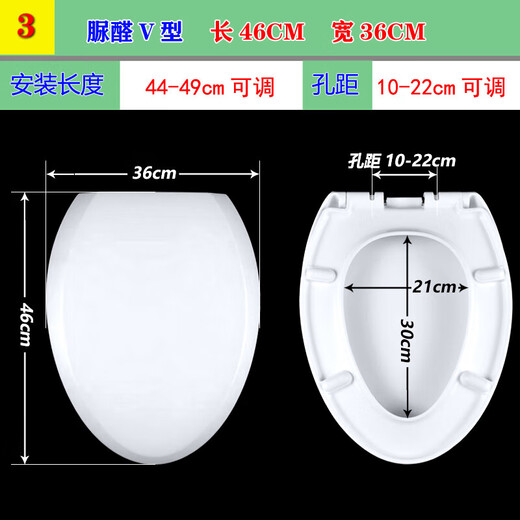 Le couvercle des toilettes Huida est ralenti et épaissi pour s'adapter à HDC191 COUVERTURE DE Toilet 6002 Ring 165 Toilettes à l'ancienne 7. Longueur de type O de l'urée 44,5 largeur 37,3 (6196)