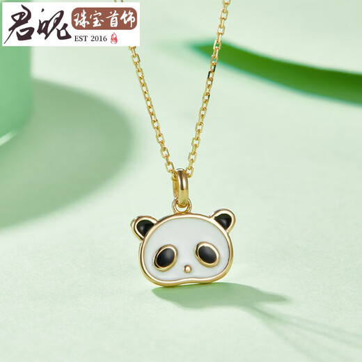 Junpo 18k gold pendant, national treasure panda k gold pendant, gold enamel new wearable pendant for girlfriend holiday gift 18k gold panda pendant (excluding chain, about 0.9-1