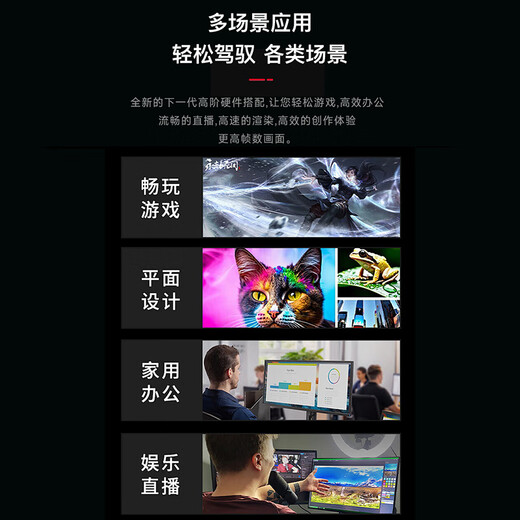 AMD&MSI Aegis ZS2 National Subsidy Ryzen R7 7800X3D/16G/1T/850W Gold Medal E-Sports Game Design Desktop Computer Cardless Host Complete Machine