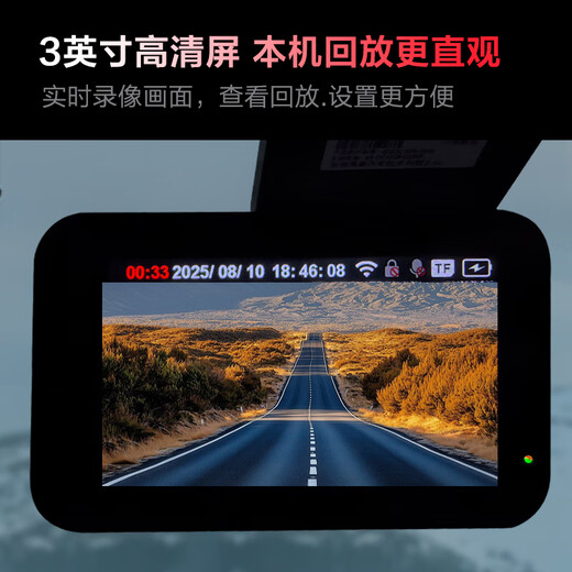HIKVISION Hikvision driving recorder C200P 2K ultra-high definition night vision 1440P native view playback 3-inch screen
