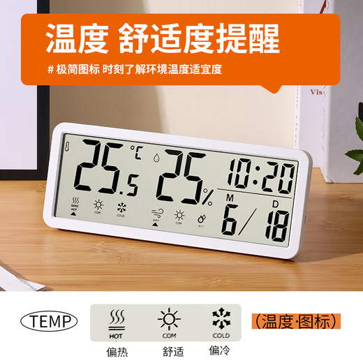 Combas Electronic Table Clock Temperature and Humidity Living Room Bedroom Desktop Clock Pendulum Table Clock Simple Table Clock 801TH White