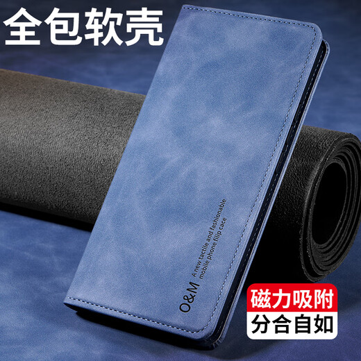 Jiusuo convient au royaume GT5Pro Mobile Phone Case RMX3888 Full-incluse 5G Shell Sket Flip Cuir Case Nouvelle carte de couverture de ceinture d'aspiration magnétique intégrée Étui de protection en silicone pour hommes et femmes Yuanfeng Blue [Skin Freel Strong Magnetic Adsorption] REALME GT5 PRO