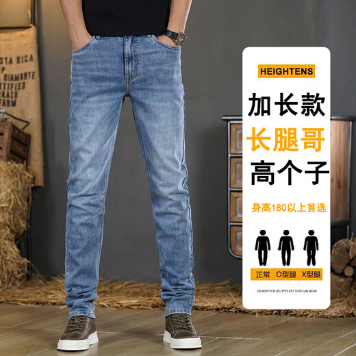 NUKM édition édition grande jeans hommes 2025 printemps et automne nouveau style rétéan slim et stretch mode modelle tendance des hommes bleu [Four Seasons 9901 édition prolongée] 29 [attendre 2 pieds 2]