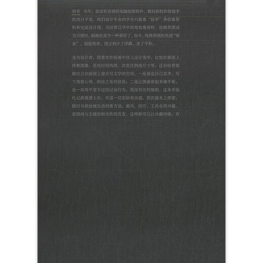 2021 Новая книга подлинная ходячая ручка дизайнера