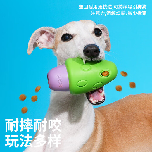 ZEZE dog food leaking and hiding food toy self-stimulating and relieving boredom leaking food ball puppy energy consumption pet educational toy