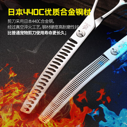 Blackbird Blackbird professional pet curved tooth scissors thinning scissors Teddy Pomeranian dog beauty finishing 7.25 curved teeth