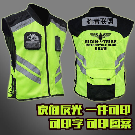 Motorcycle riding clothing men's summer reflective clothing vest printed bicycle vest team uniform motorcycle travel uniform JK-34 green (with back protector-printed image) 5XL
