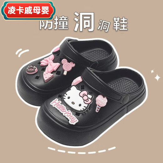 凌卡戚新款夏季儿童拖鞋洞洞鞋创意diy可爱猫猫可拆卸厚底软eva凉拖鞋 白色pink-KT猫 30 -31