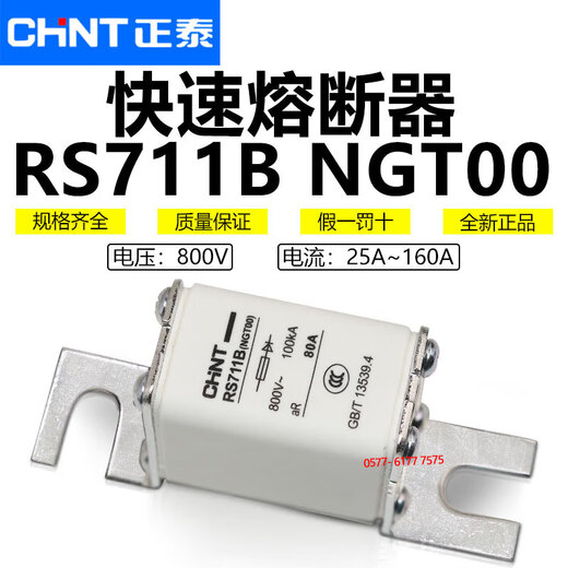 Chint fast fuse RS711B NGT00 800V 160A 125A 100A 80A fast blow fuse 63A