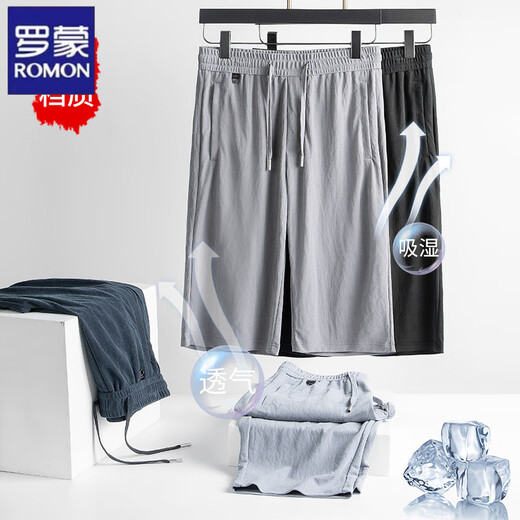 Romon hochwertige Modal Shorts Herren Sommer Ultra-dünner Männer mit geschnittenen Hosen loser gerader Dad im mittleren Alter Casual Hosen 693-inkgrau (cooles Modal) xl