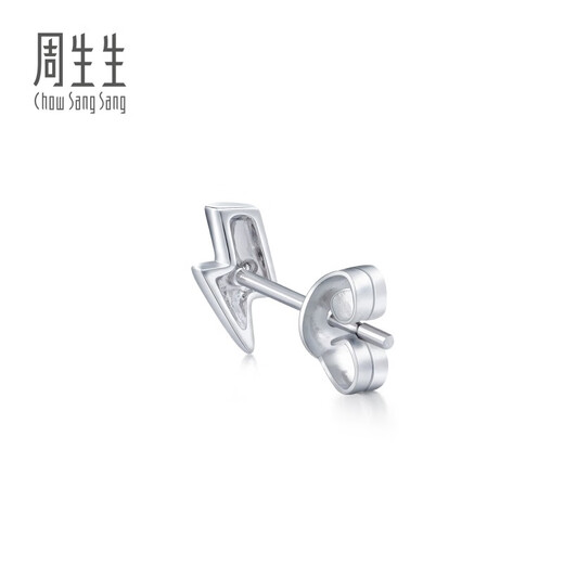 Chow Sang Sang Pt950 Platinum Stud Earrings Lightning Diamond Single Earrings 92121E Pricing